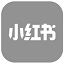 小红书